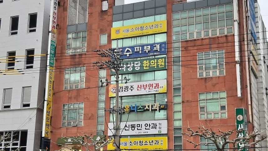 서울소아청소년과의원 위치 · 진료시간 · 후기 확인하기 | 굿닥