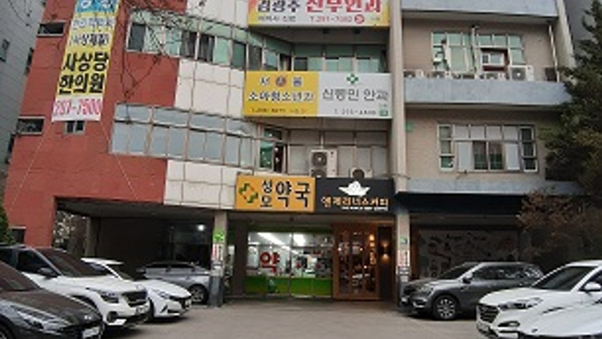 서울소아청소년과의원 위치 · 진료시간 · 후기 확인하기 | 굿닥