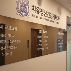 주변 병원 이미지