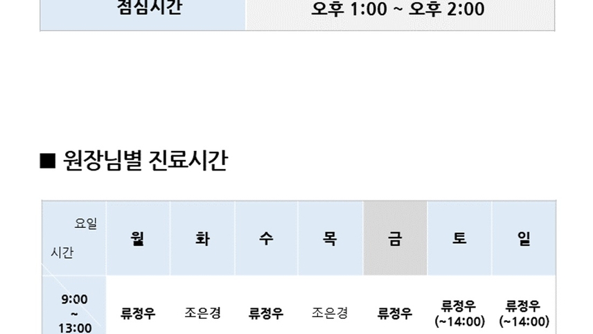 병원이미지