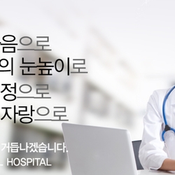 주변 병원 이미지