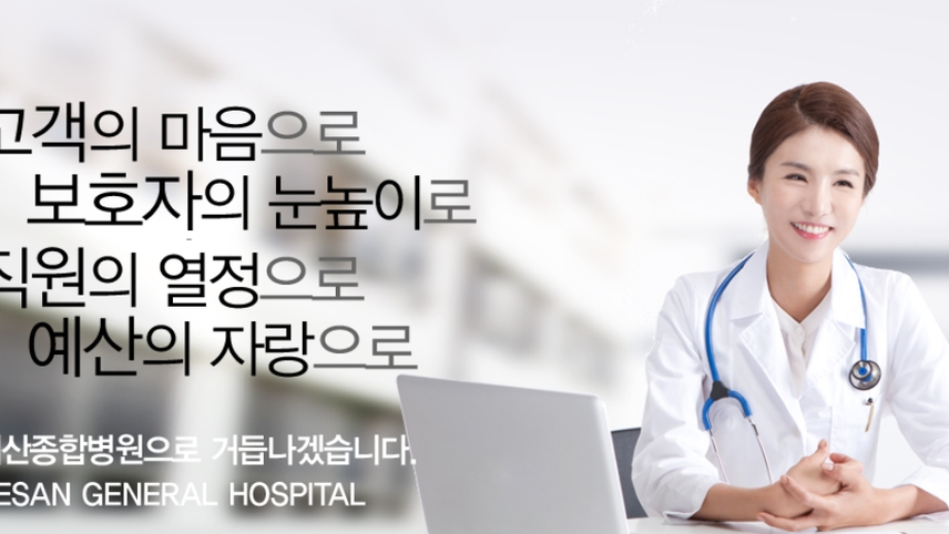 병원이미지
