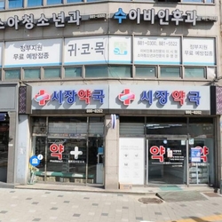 주변 병원 이미지