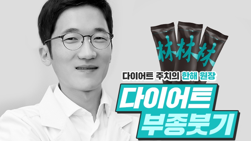 수풀림한의원 위치 · 진료시간 · 후기 확인하기 | 굿닥