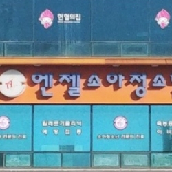 주변 병원 이미지