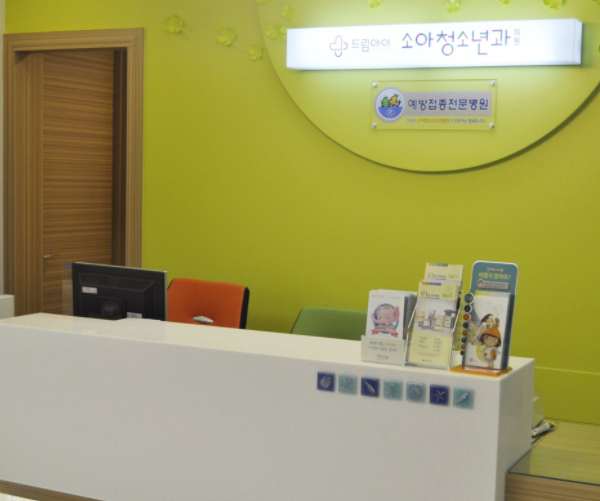 드림아이소아청소년과의원 위치 · 진료시간 · 후기 확인하기 | 굿닥