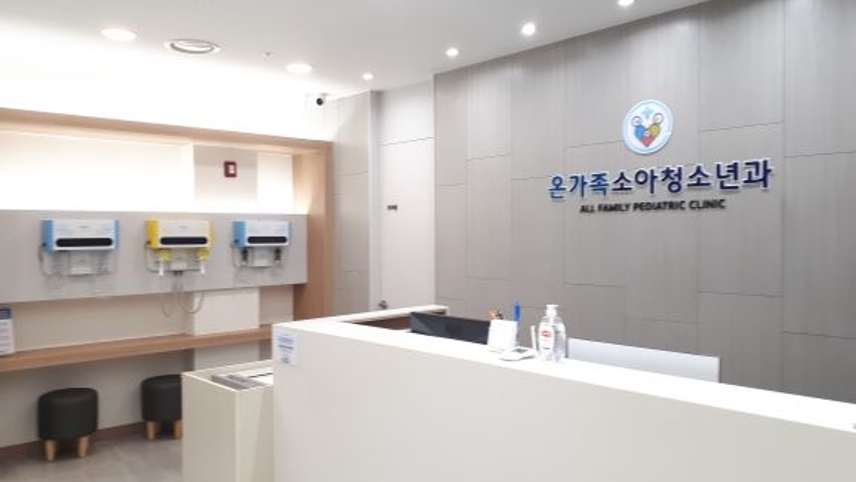 온가족소아청소년과의원 위치 · 진료시간 · 후기 확인하기 | 굿닥