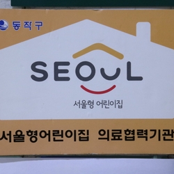 주변 병원 이미지