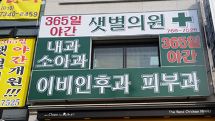 병원이미지
