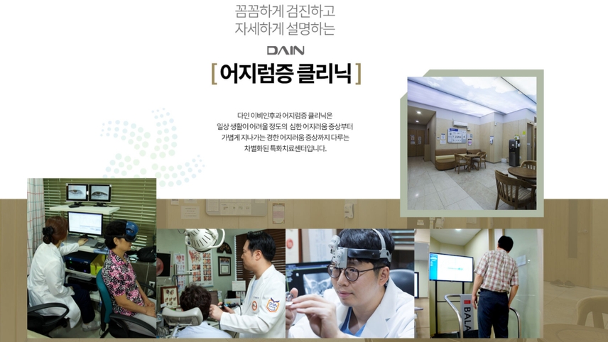 병원이미지