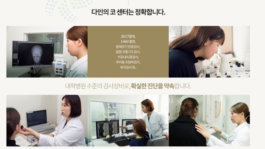 병원이미지