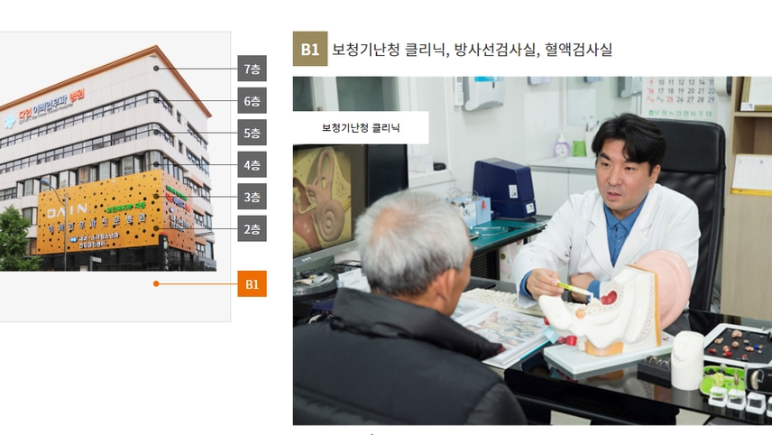 병원이미지