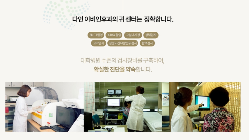 병원이미지