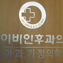 주변 병원 이미지