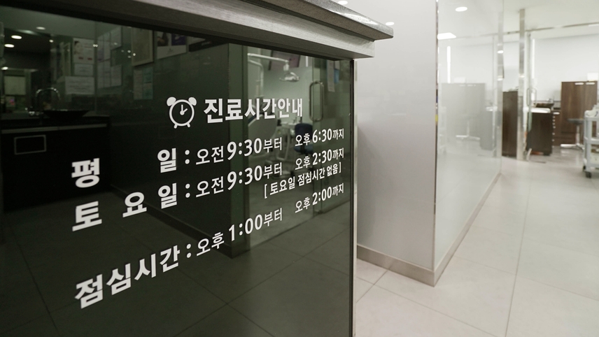 유디치과의원 시흥점 위치 · 진료시간 · 후기 확인하기 | 굿닥