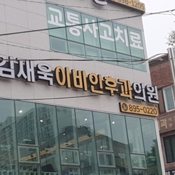 주변 병원 이미지
