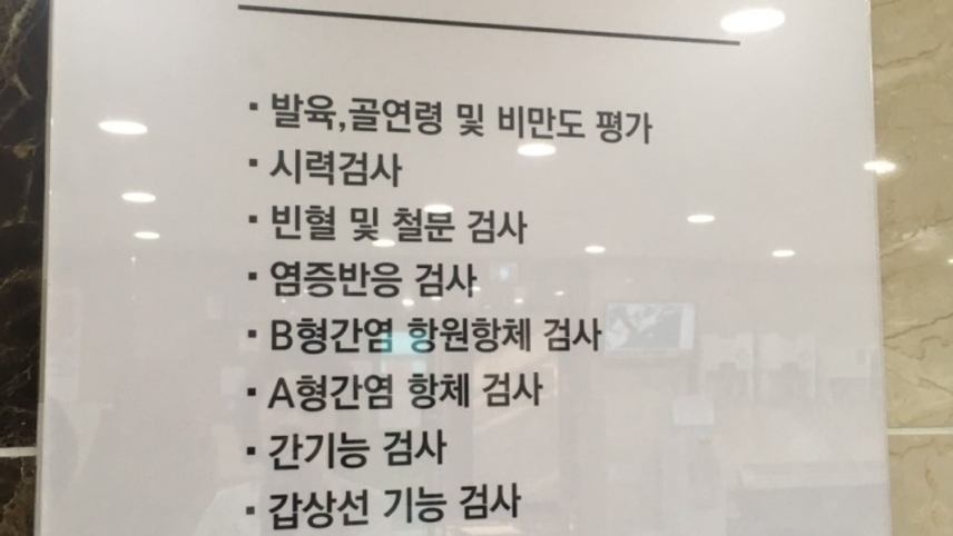 서울이지소아청소년과의원 위치 · 진료시간 · 후기 확인하기 | 굿닥