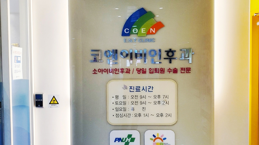 병원이미지