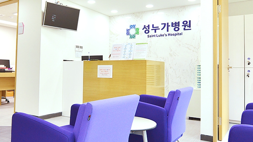 의료법인 성누가의료재단 성누가병원 위치 · 진료시간 · 후기 확인하기 | 굿닥