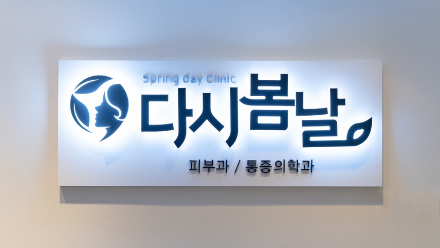 병원이미지