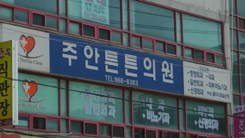 병원이미지