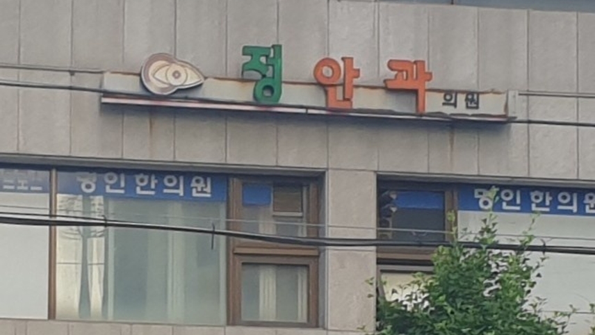 병원이미지