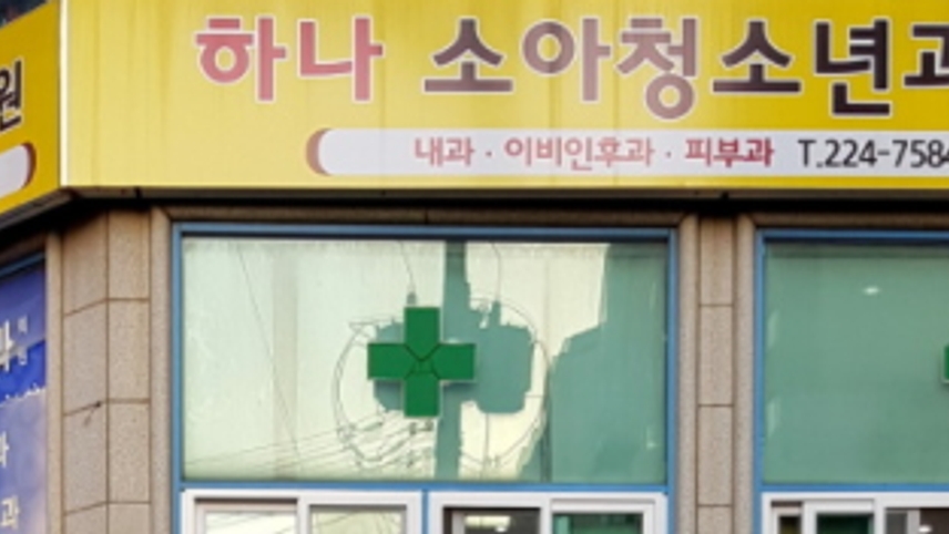 병원이미지