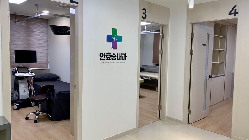 안효승내과의원 위치 · 진료시간 · 후기 확인하기 | 굿닥