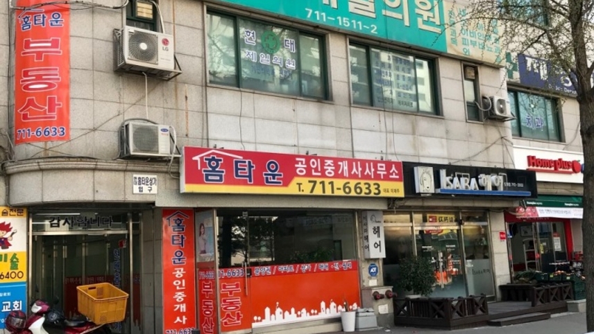 현대제일의원 위치 · 진료시간 · 후기 확인하기 | 굿닥