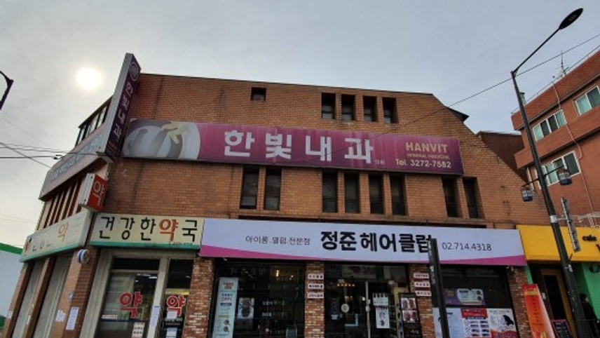 병원이미지