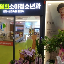 주변 병원 이미지