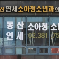 주변 병원 이미지
