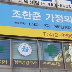 주변 병원 이미지