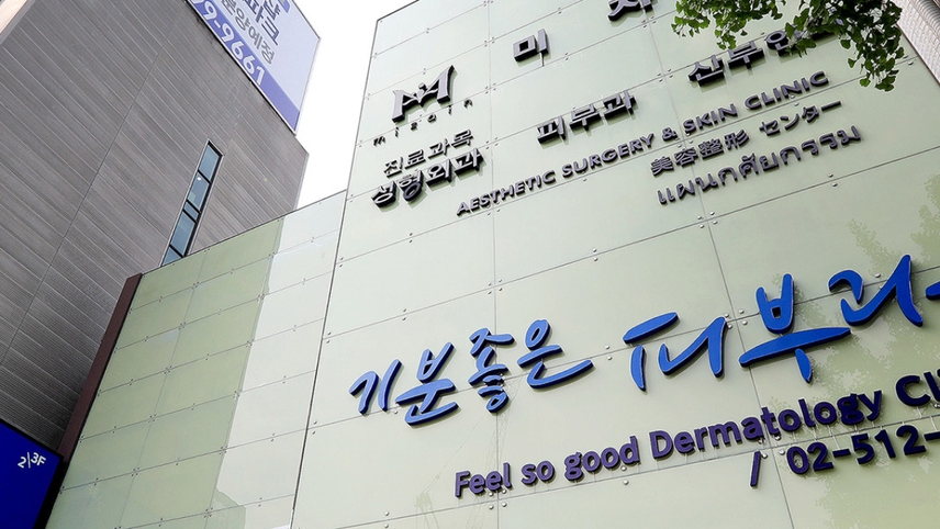 병원이미지