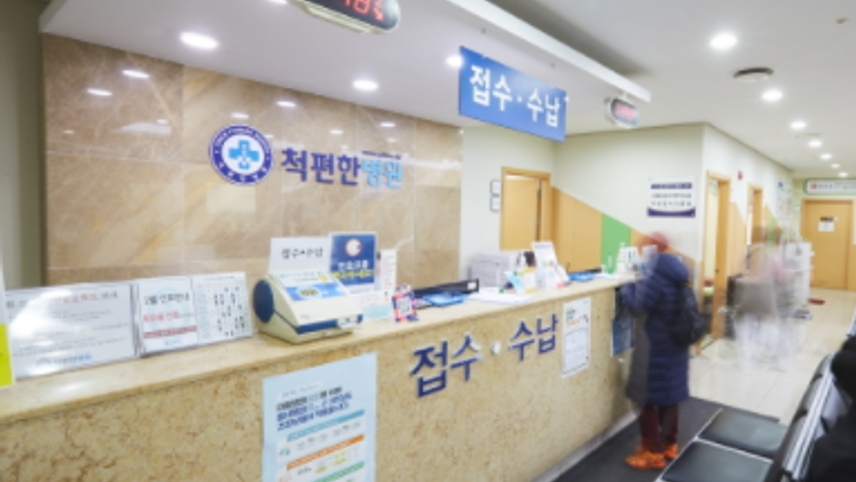 병원이미지