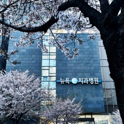주변 병원 이미지