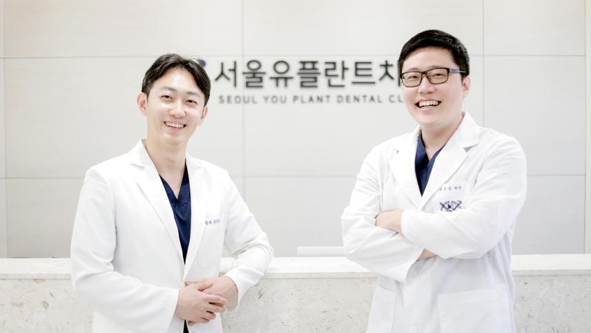 서울유플란트치과의원 위치 · 진료시간 · 후기 확인하기 | 굿닥