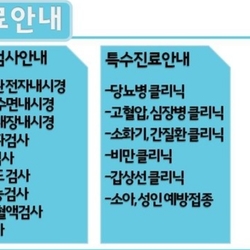 주변 병원 이미지