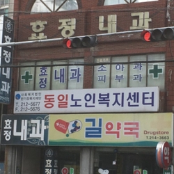 주변 병원 이미지
