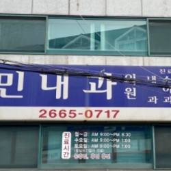 주변 병원 이미지