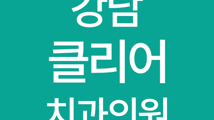 병원이미지