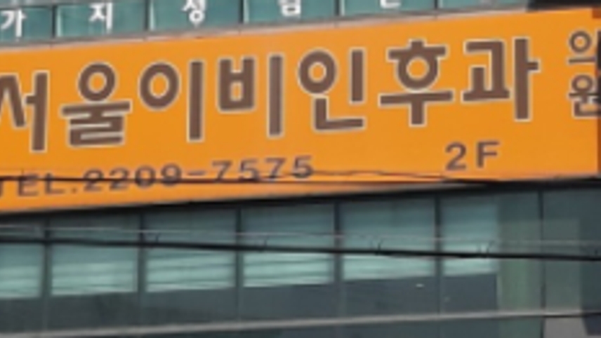 병원이미지