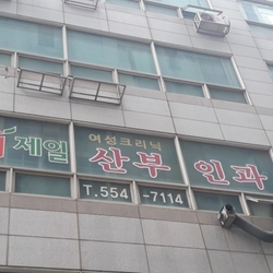 주변 병원 이미지