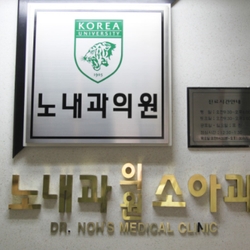 주변 병원 이미지