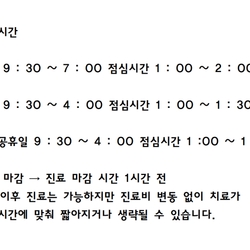 주변 병원 이미지