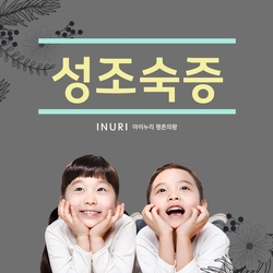 주변 병원 이미지