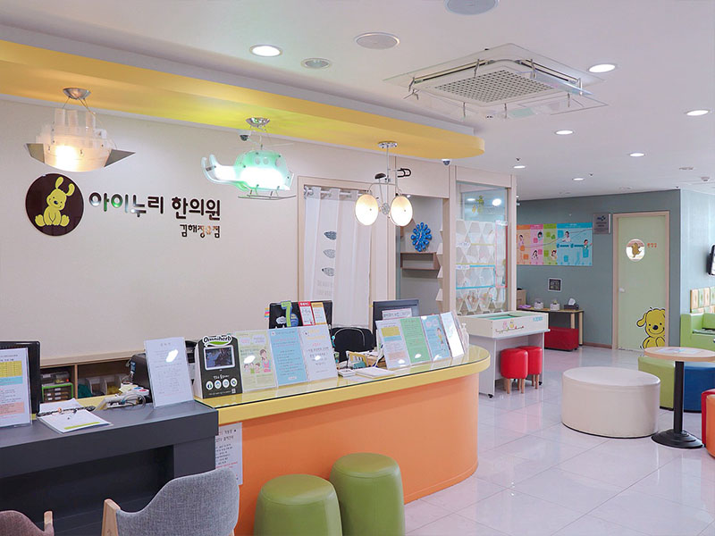 아이누리한의원 김해장유점 위치 · 진료시간 · 후기 확인하기 | 굿닥