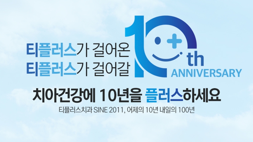 인생플란트치과의원 위치 · 진료시간 · 후기 확인하기 | 굿닥