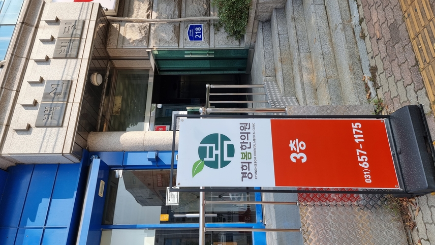 병원이미지