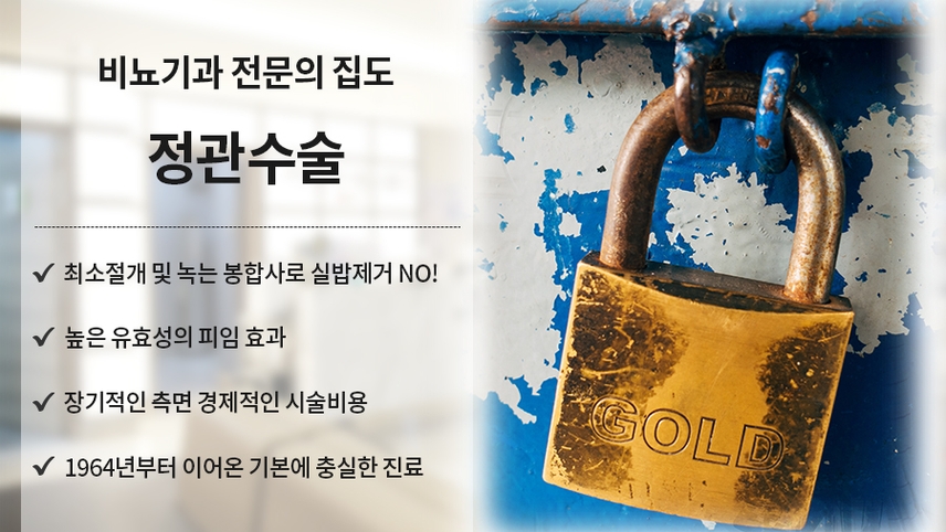엘앤에스비뇨기과의원 위치 · 진료시간 · 후기 확인하기 | 굿닥